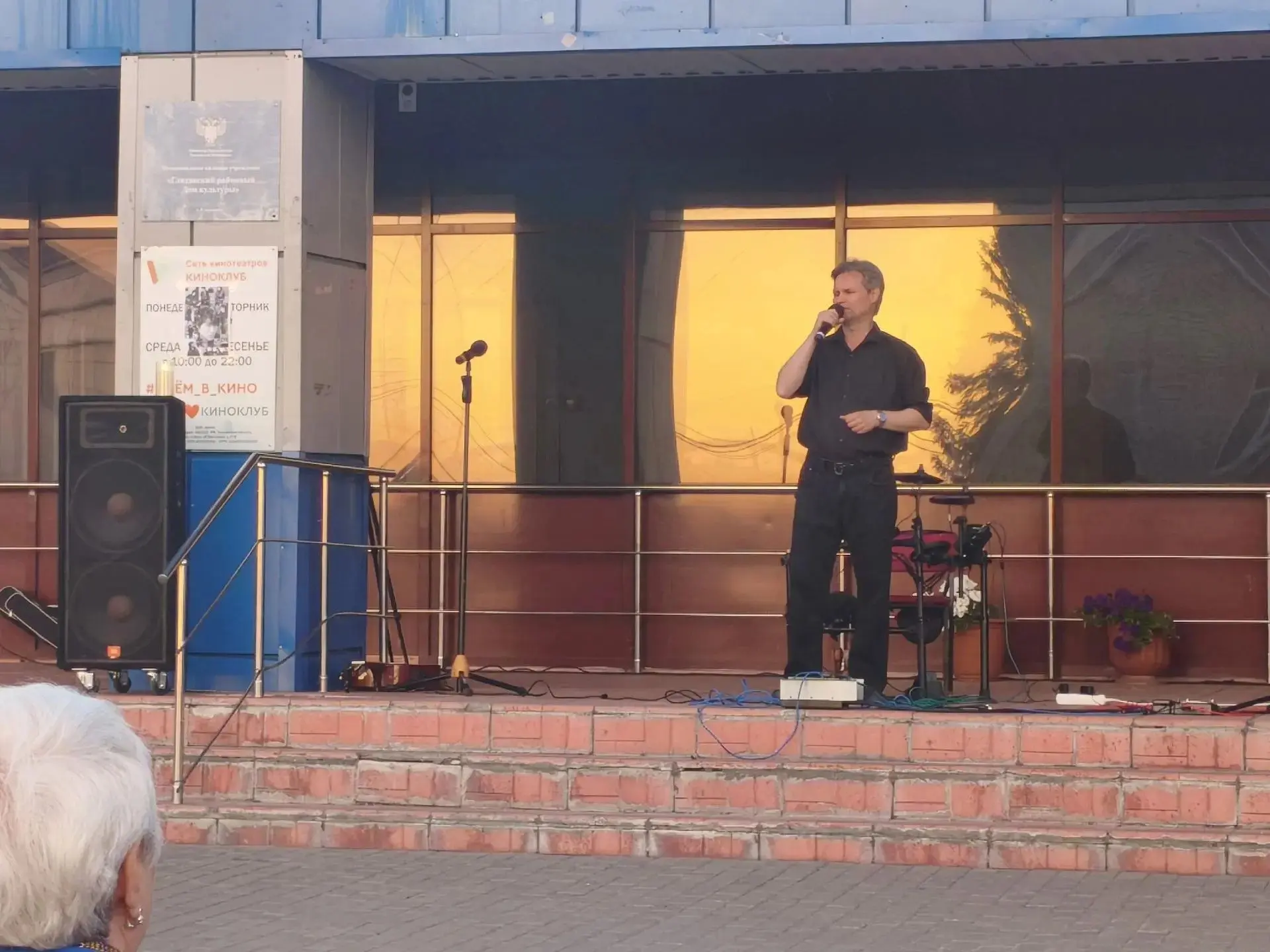 На открытой площадке Глядянского РДК прошёл концерт, посвящённый памяти Виктора Цоя. По...