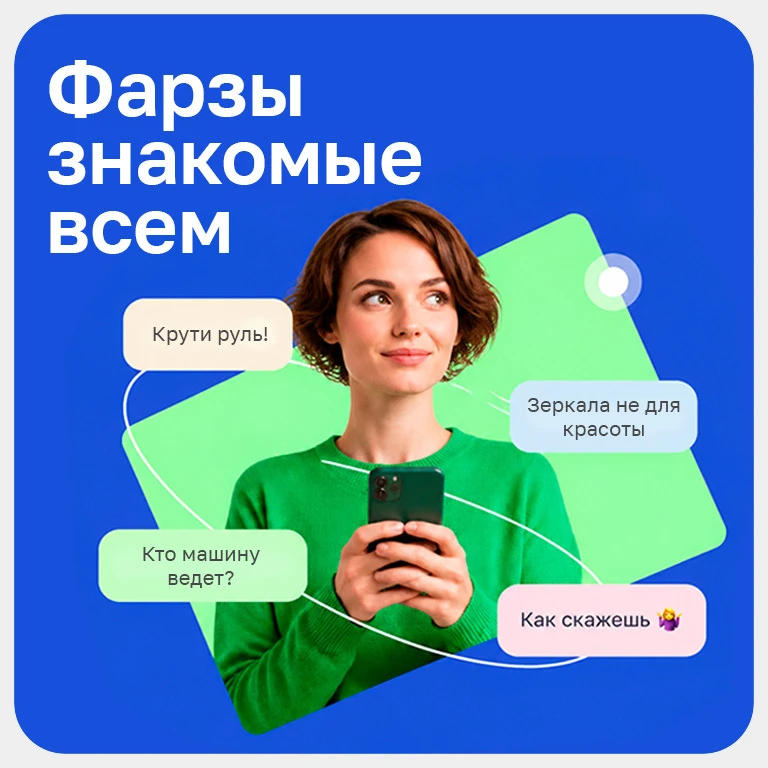 😂 ПОДБОРКА: "ФРАЗЫ ИНСТРУКТОРА, КОТОРЫЕ ЗНАКОМЫ КАЖДОМУ"