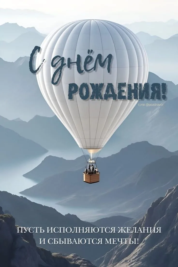 🥰 Оставляйте реакции, если понравилась открытка и делитесь с близкими ❤️