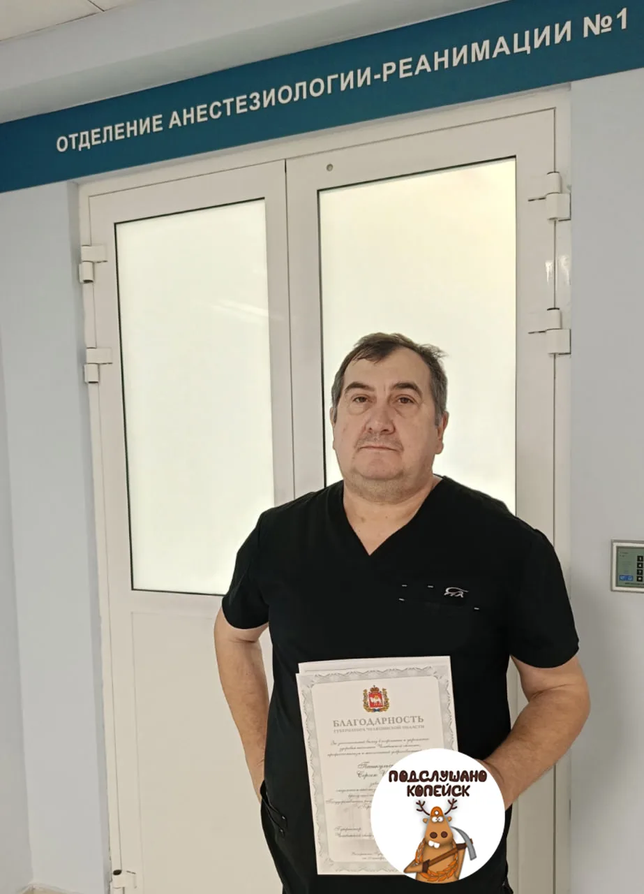 🏅В КОПЕЙСКЕ ОПРЕДЕЛИЛИ ПОЧЁТНОГО ГРАЖДАНИНА — ИМ СТАЛ ВРАЧ-РЕАНИМАТОЛОГ И ПОЭТ
