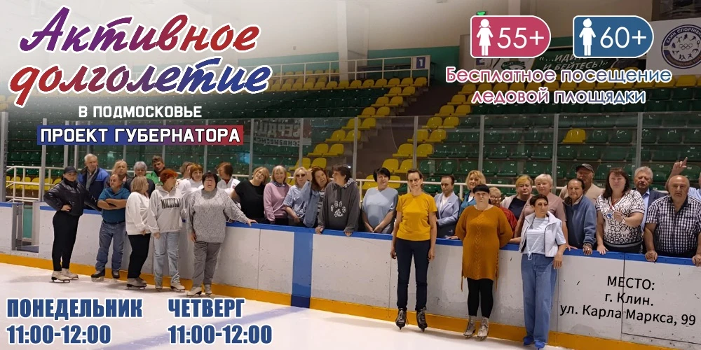 Программа
