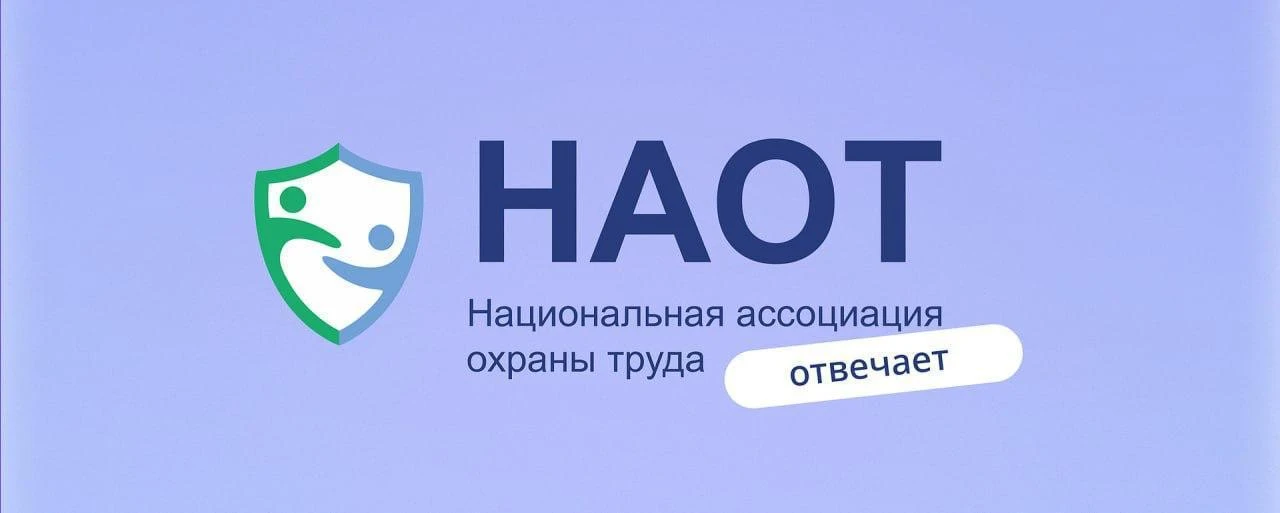 ▸ ВОПРОС: