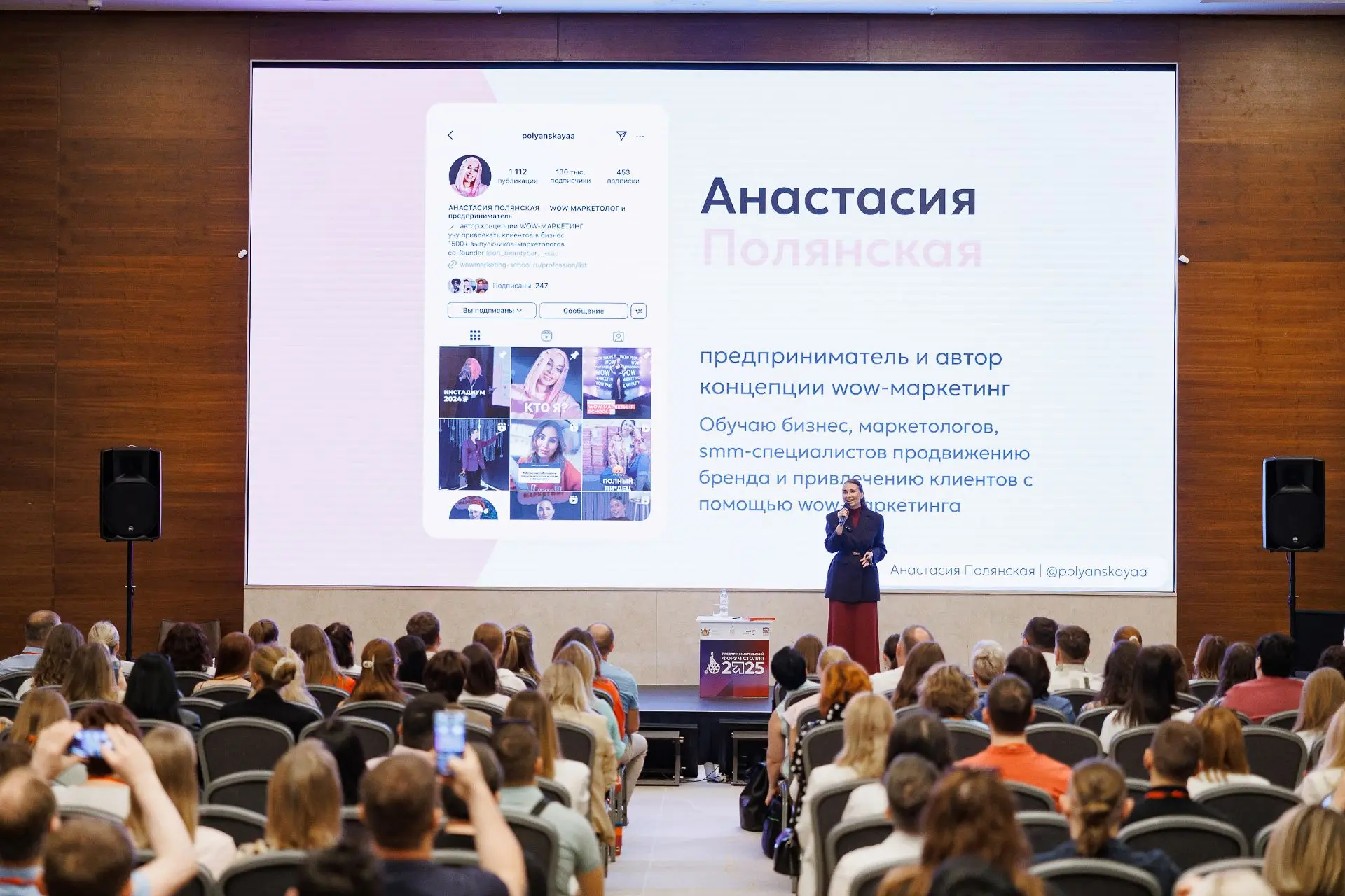 🔜Воронеж станет деловой столицей 26–27 мая: налоги и право, стратегия, управление перс...