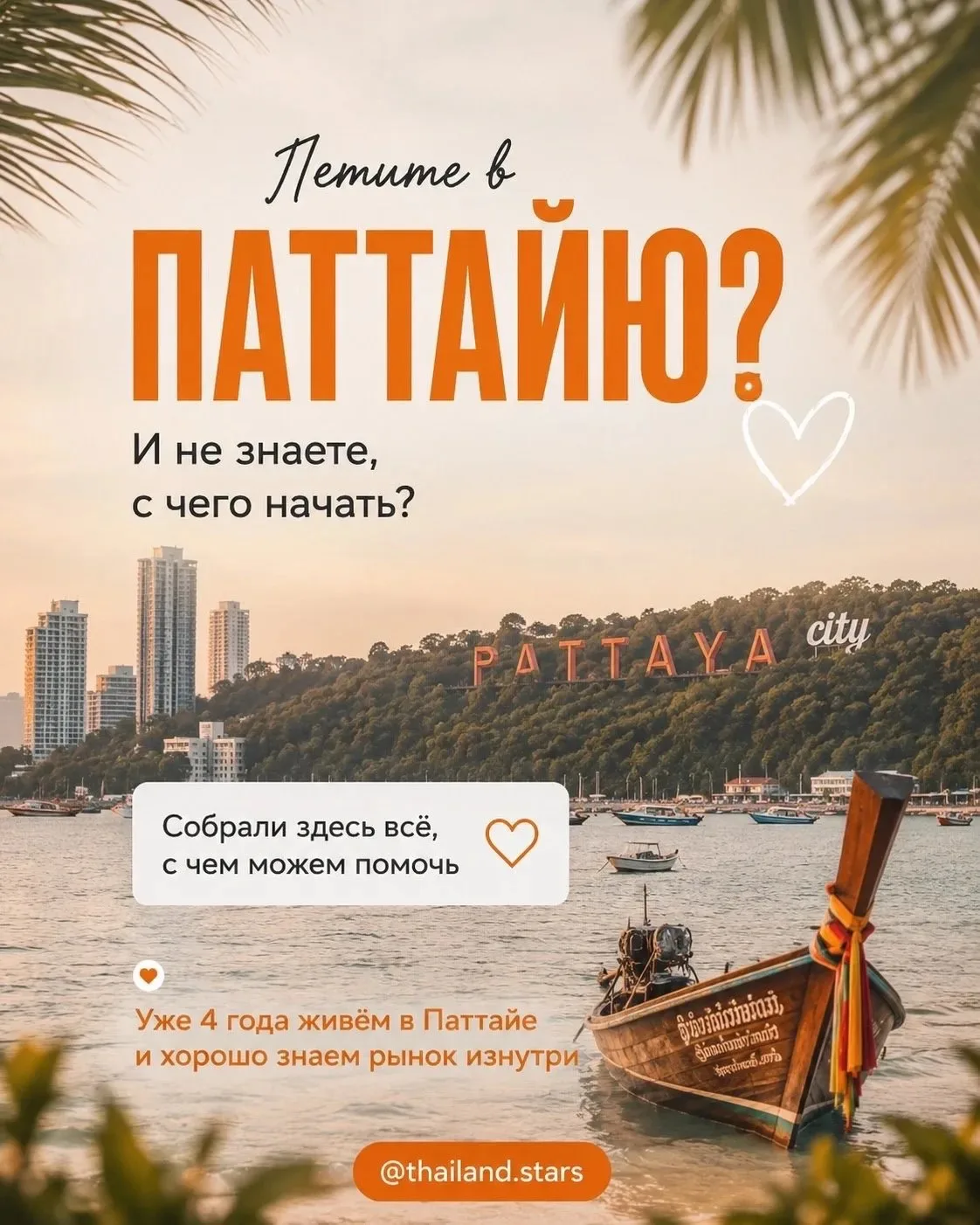 🗣️ ЧАТ ДЛЯ ОБЩЕНИЯ ⤵️