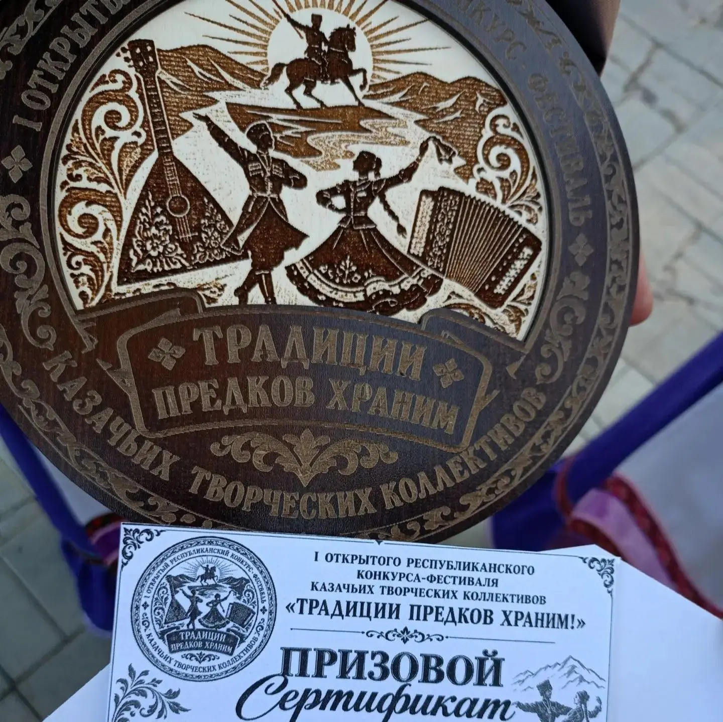 🏆 «ПОКРОВУШКА» — ЛАУРЕАТ I СТЕПЕНИ!