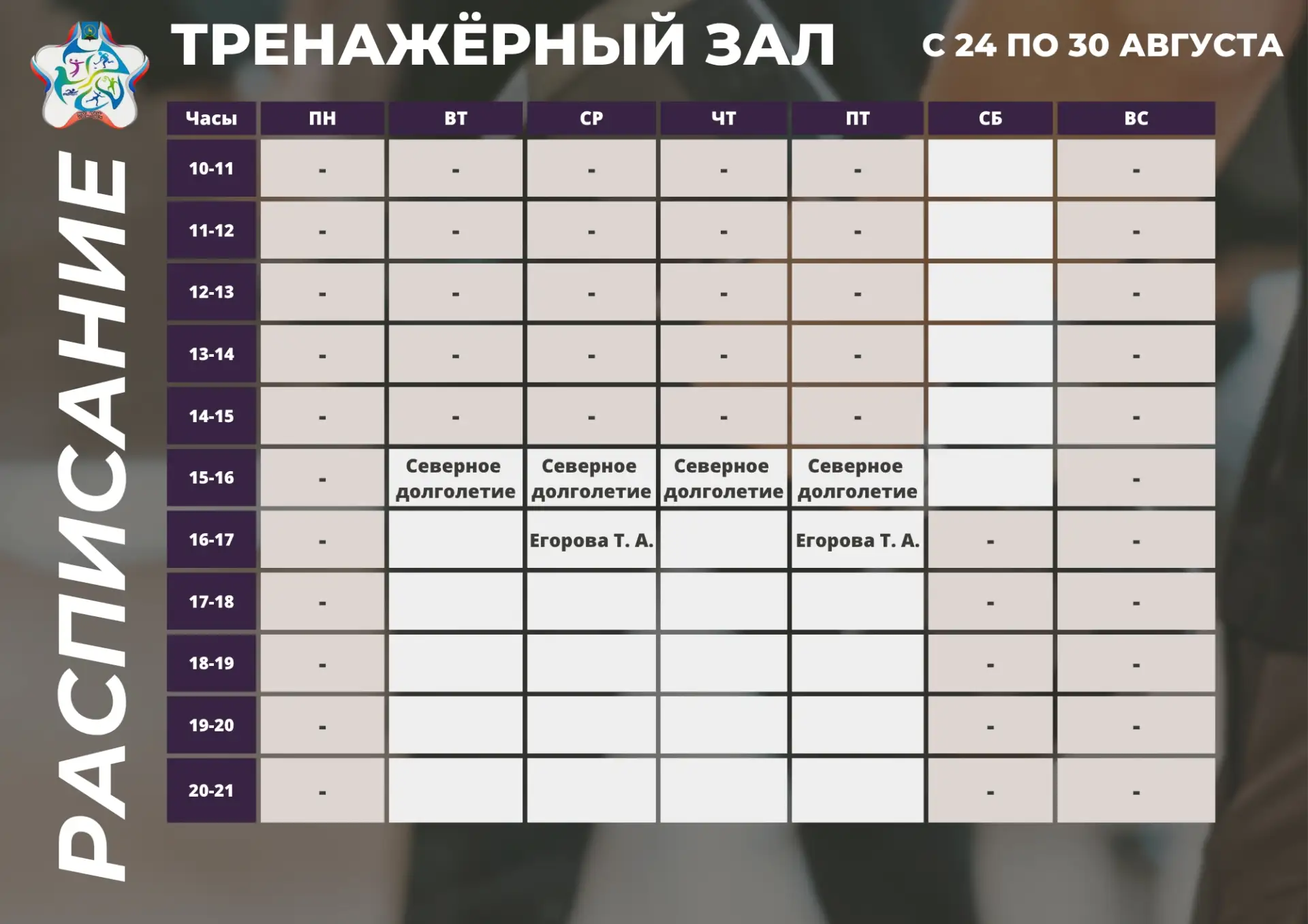 ‼ ВНИМАНИЕ