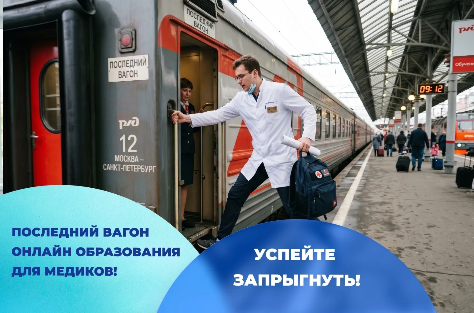 ‼️Осталось всего 7 дней‼️