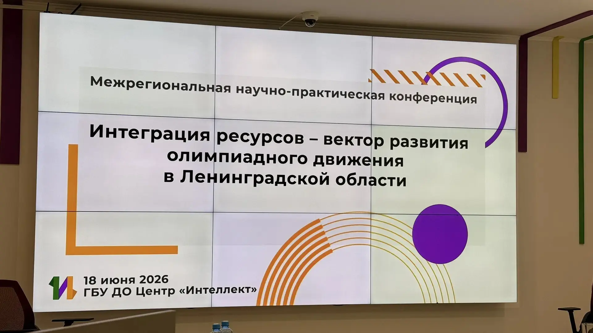 18 июня делегация Кировского муниципального района приняла участие в Межрегиональной научно-практиче