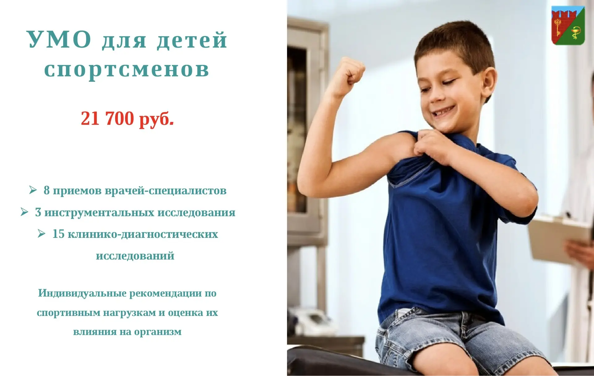 ☎️ Записаться на прием к врачу и задать все интересующие Вас вопросы Вы можете по много...