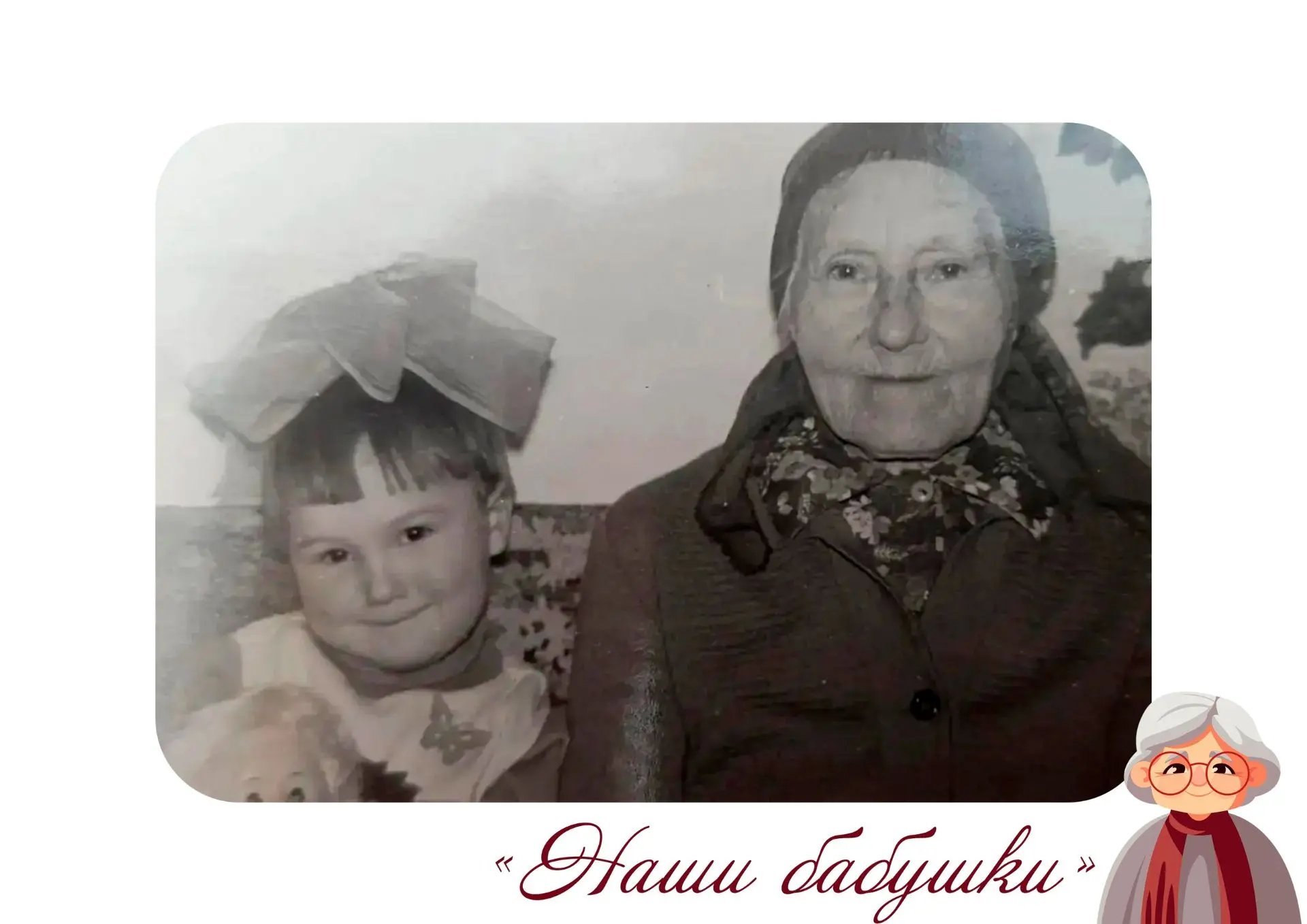 💬 Мария Ульянова, руководитель Комаровского терподразделения:
