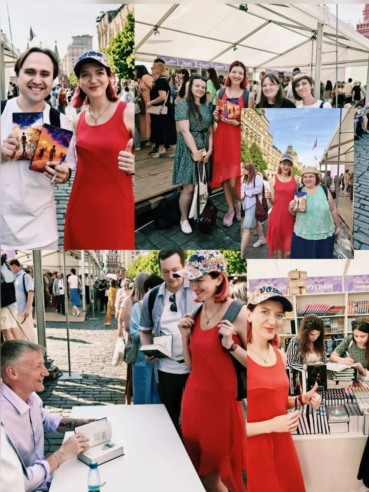 Мои дорогие! Сегодня был чудесный, солнечный денек, прекрасный для похода на книжную ярмарку.

Я поб