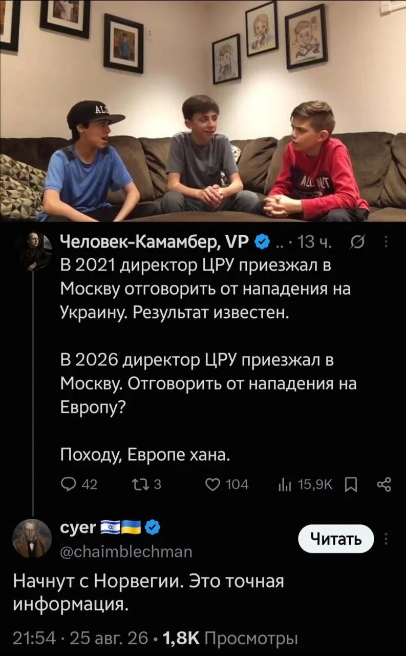 — Звучит логично!
