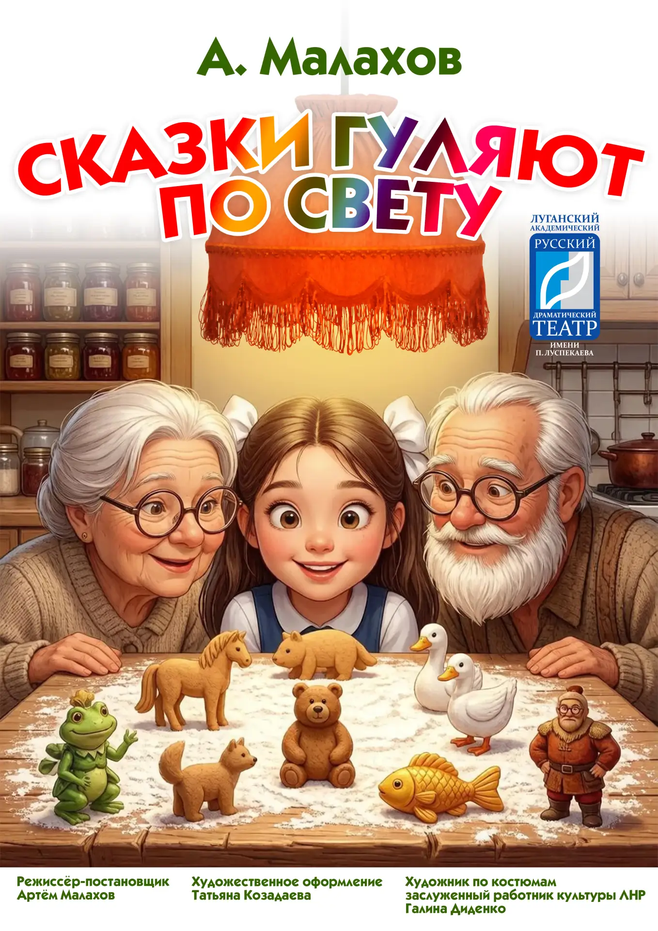 Ребята, вы с нетерпением ждете каникул! Чем же заняться в это чудесное время? Приходите 7 июня (11.0
