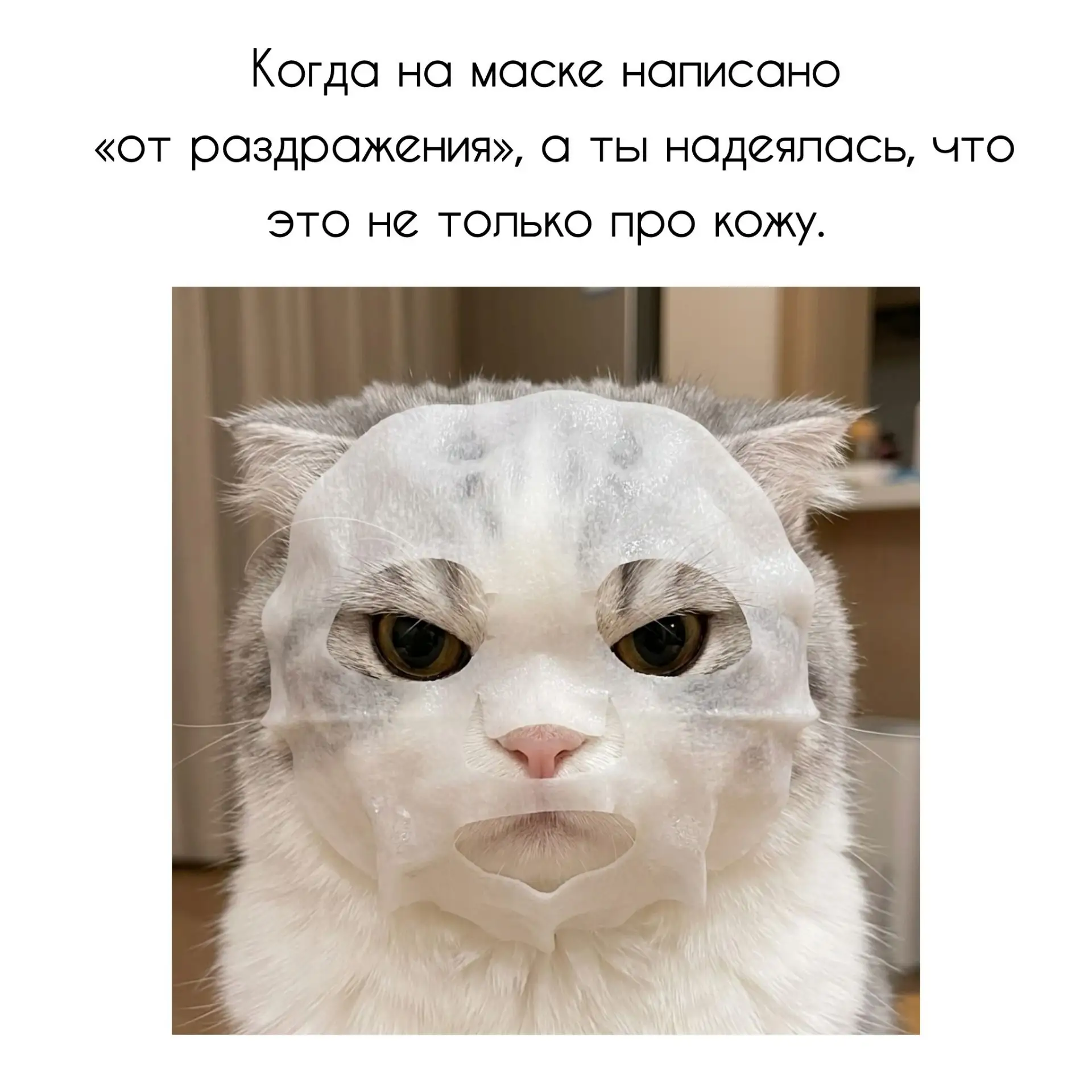 Знакомая ситуация? 😂