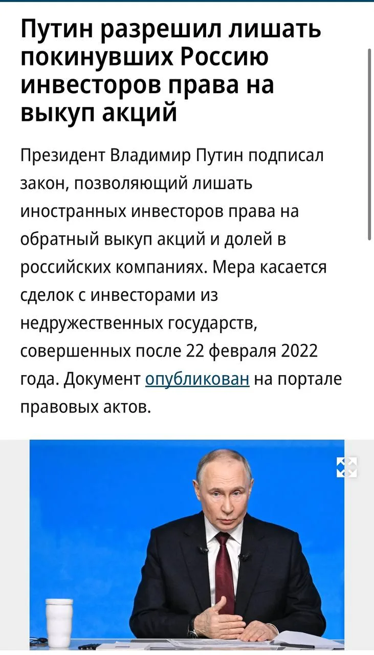 Медиа публикации