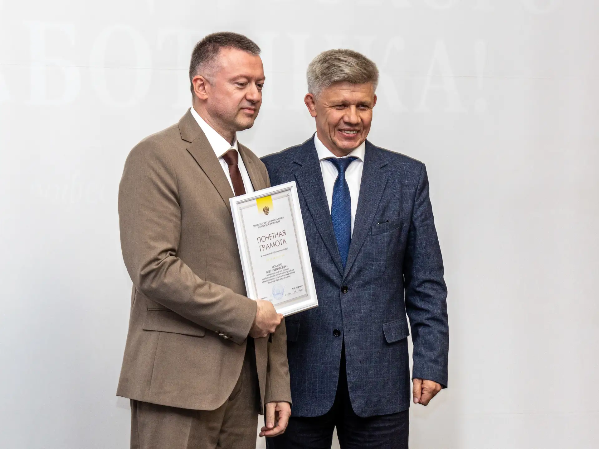 🎊Герои в белых халатах: медицинских работников Таймыра поздравили с профессиональным праздником

👏