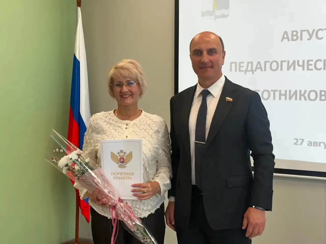 27 августа в актовом зале МКОУ ОШ № 12 г.Приволжска состоялось традиционное августовско...