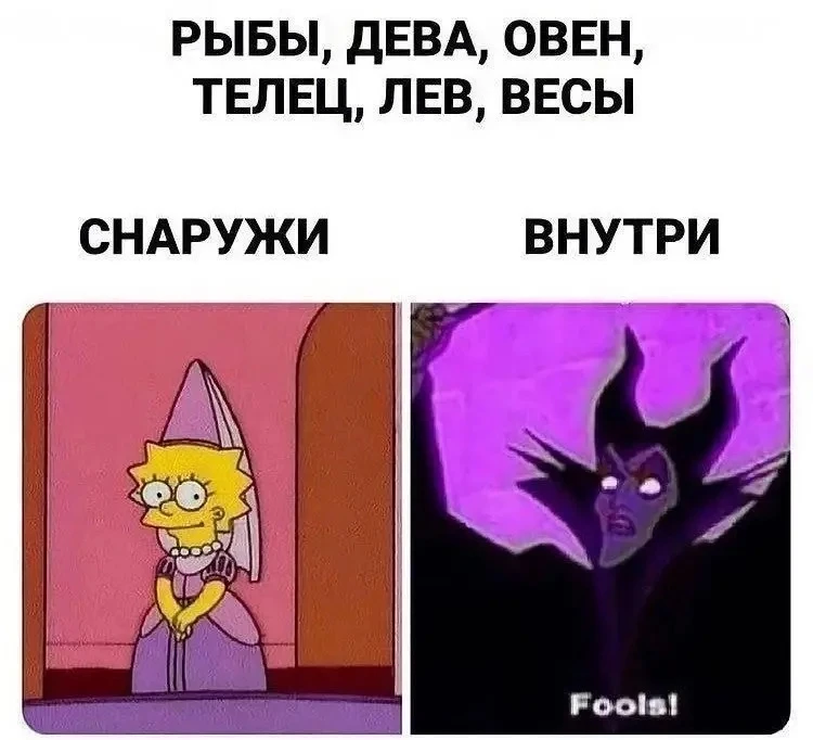 📻 Радиогороскоп