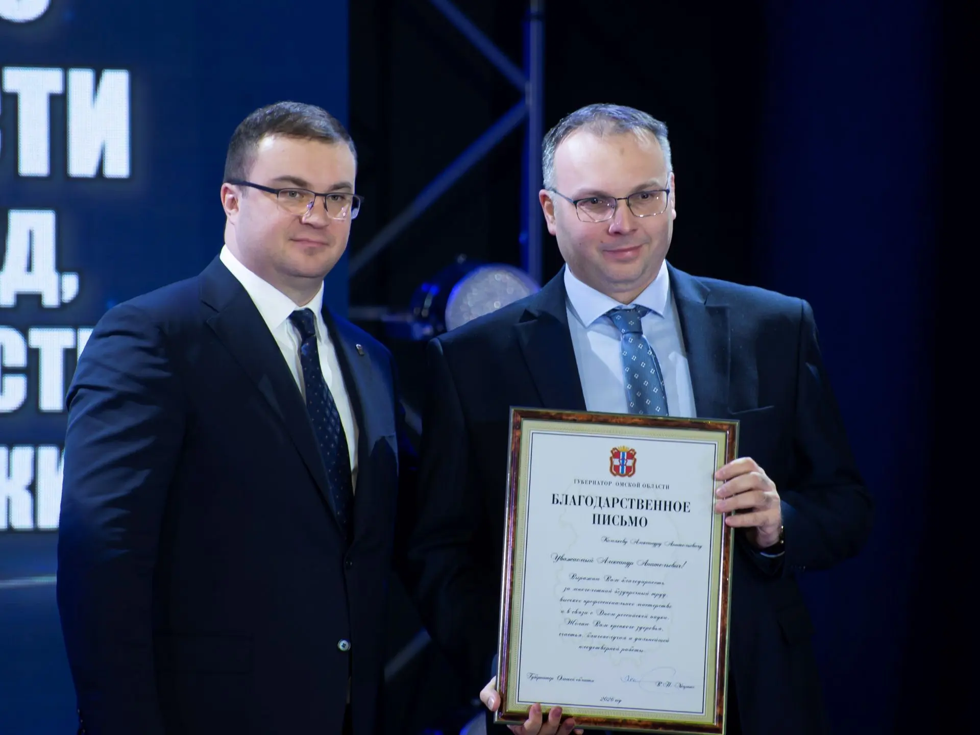 🎓 Ключевые мероприятия, посвящённые Дню российской науки  9 февраля в кампусе ОмГУПСа прошли сразу д