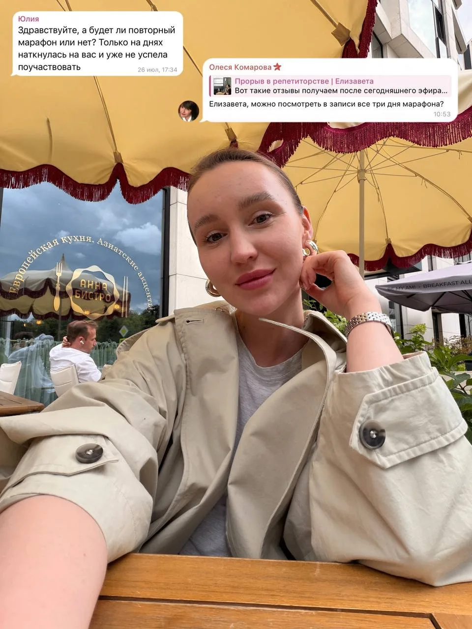 Я вижу, что вы уже начали спрашивать об этом 👀

В комментариях всё чаще появляется вопрос: «Будет л