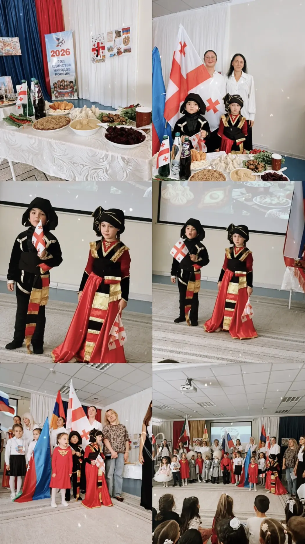 День языков народов России 🇷🇺🇬🇪
