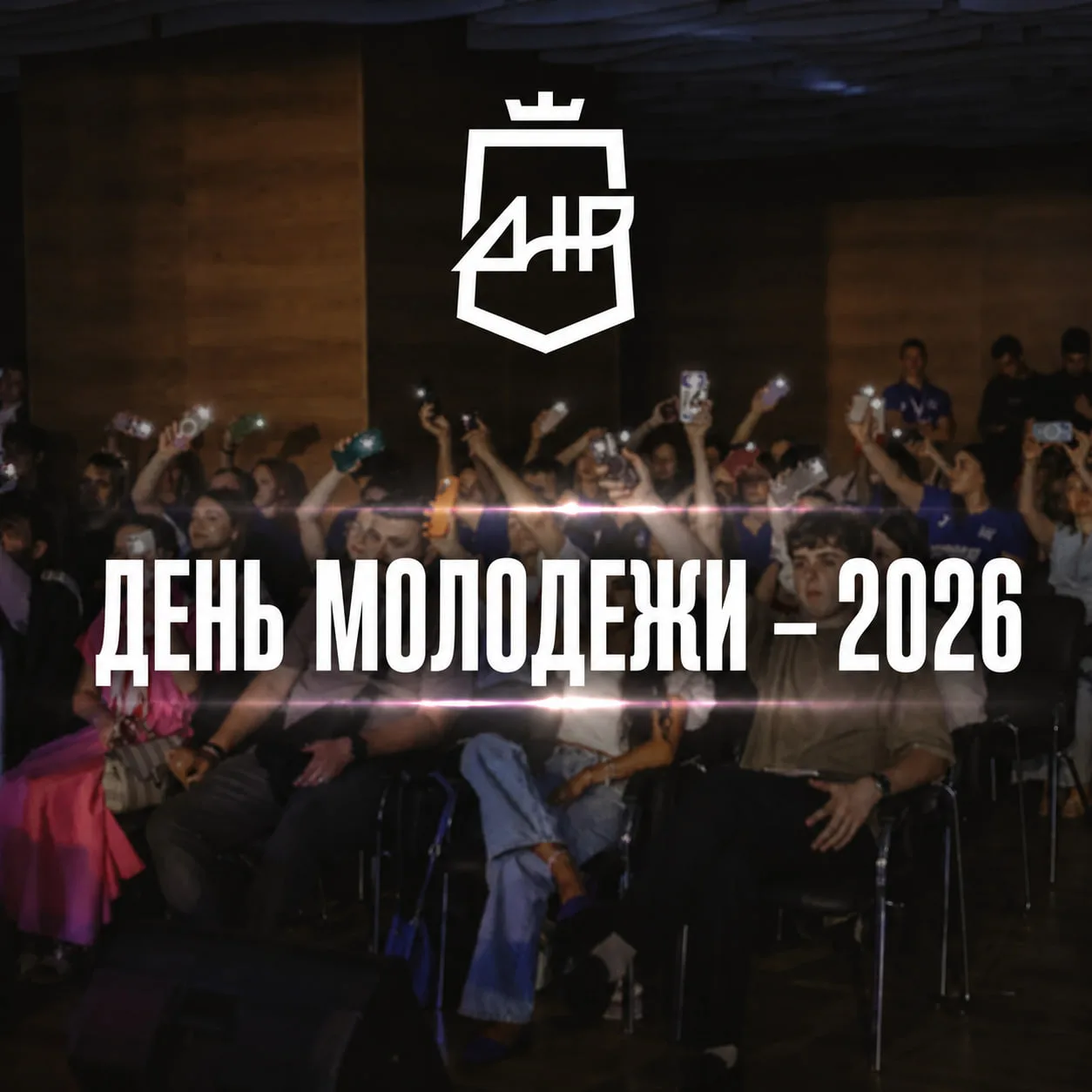 Вы просили — мы сделали❤️