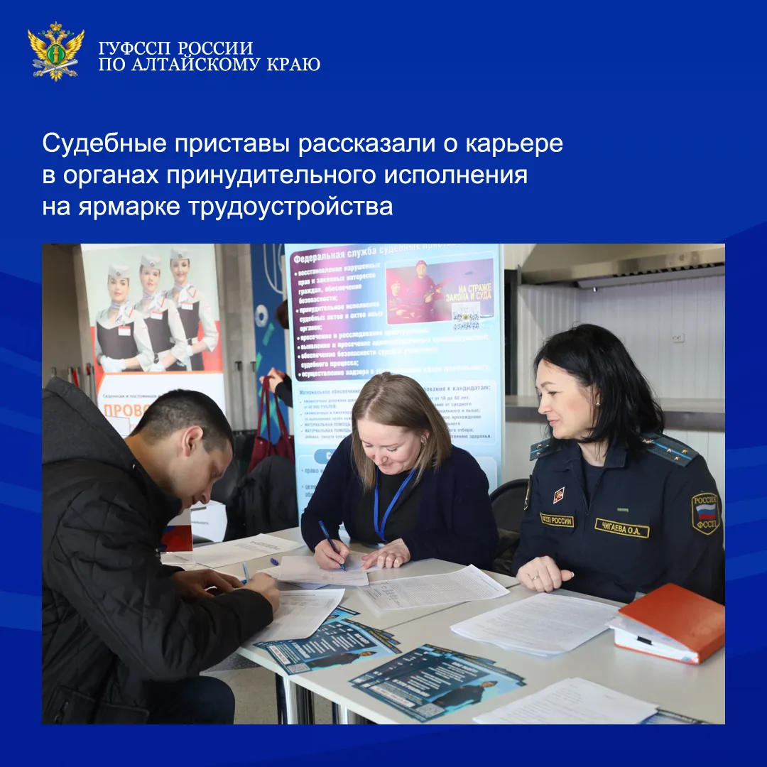 ⚡⚡Специалисты кадрового подразделения и действующие сотрудники Главного управления Федеральной служб