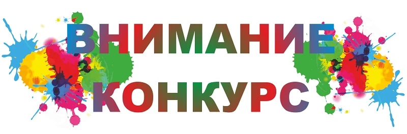 Воспитанники детского сада  Таран Иван, Грищенкова Мария, Ковалёв Арсений, Логунова Алиса принимают 