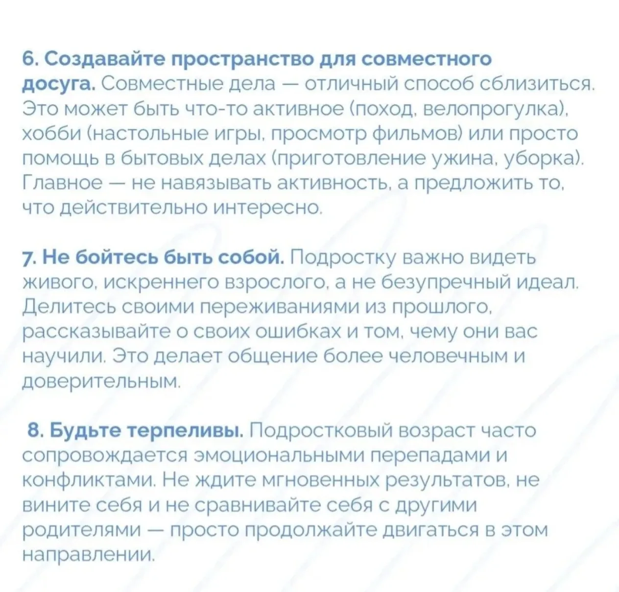 Изображение 4 к публикации «МАОУ Гимназия № 13 "Академ" г. Красноярск»