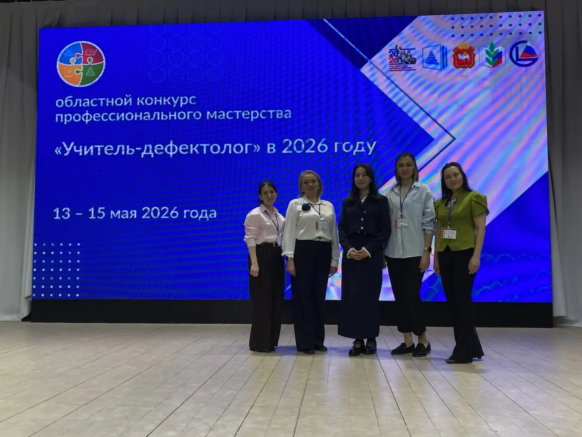 Уважаемая Ольга Ивановна!