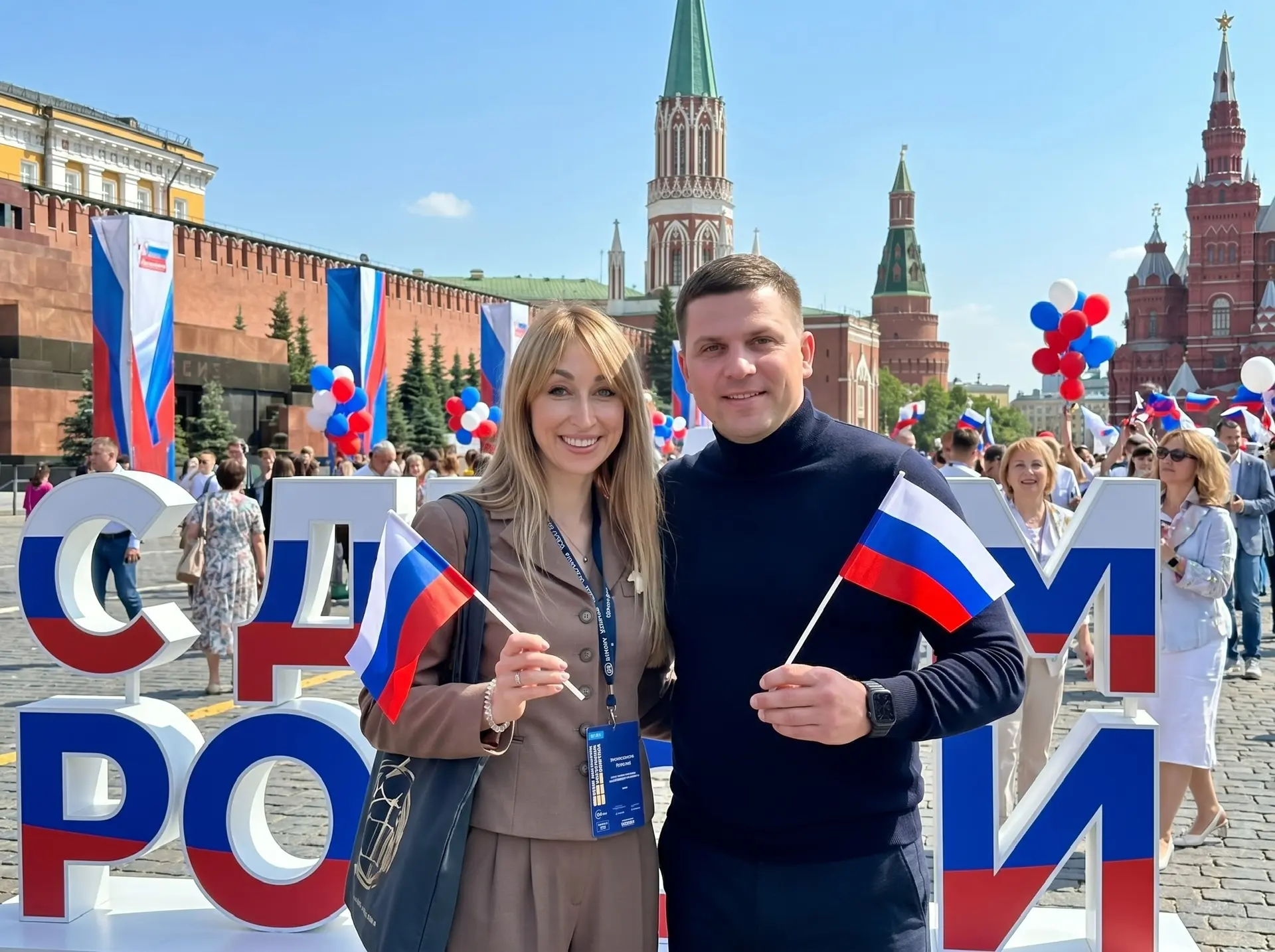 С праздником! С Днем России! 🇷🇺

Сила нашей страны всегда измерялась умом, волей и созидательным т