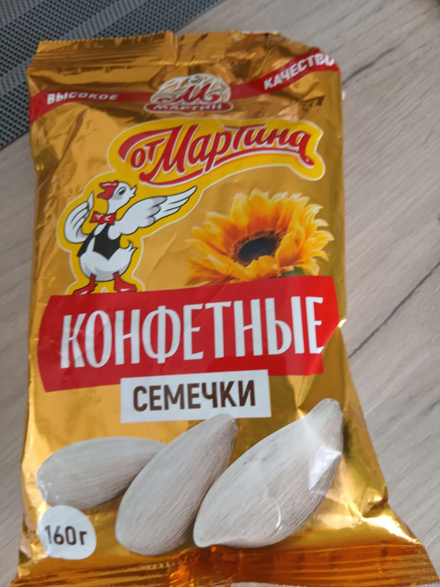 Доброе утро❤️