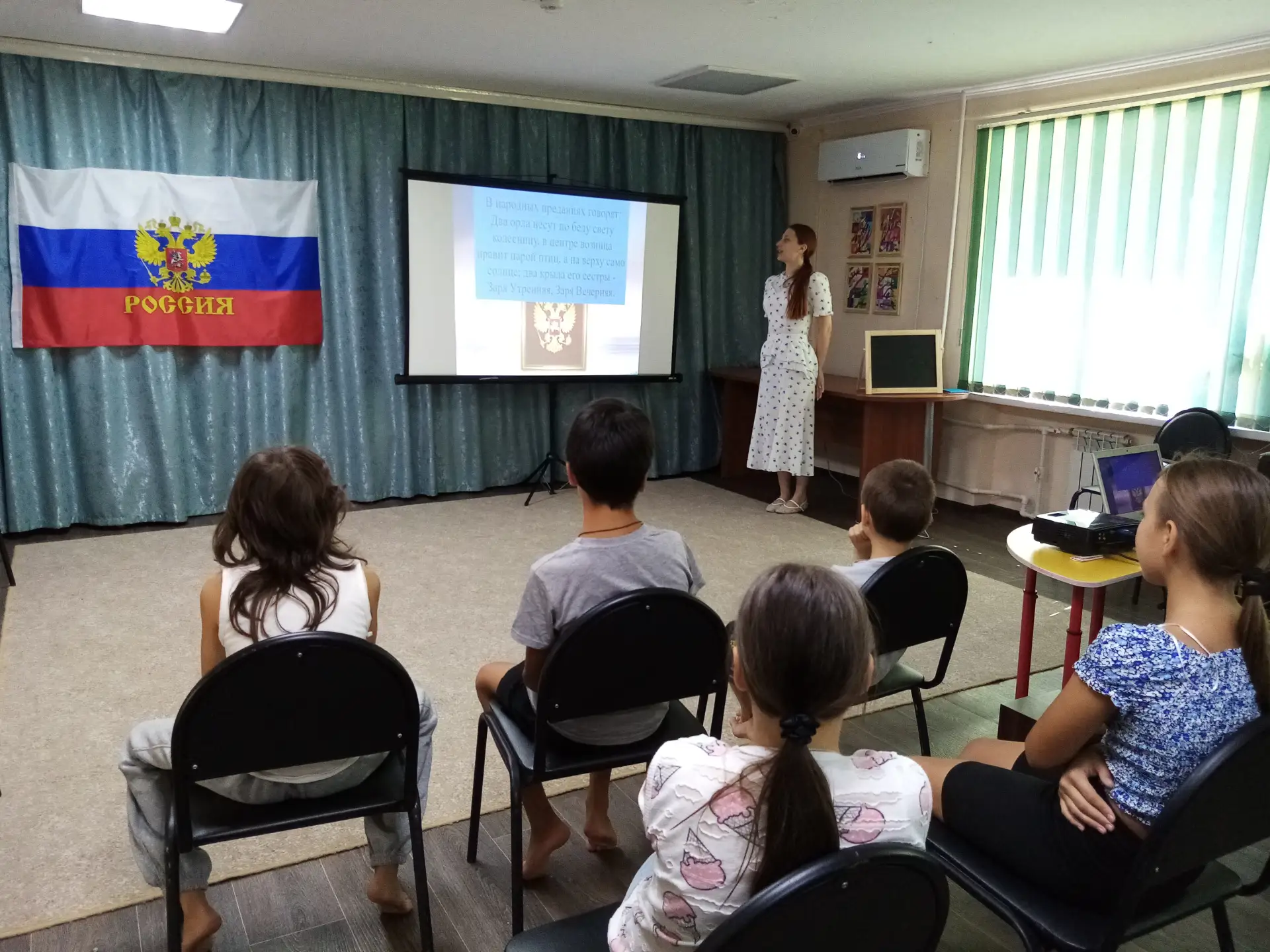 Наримановским детям рассказали о флаге России