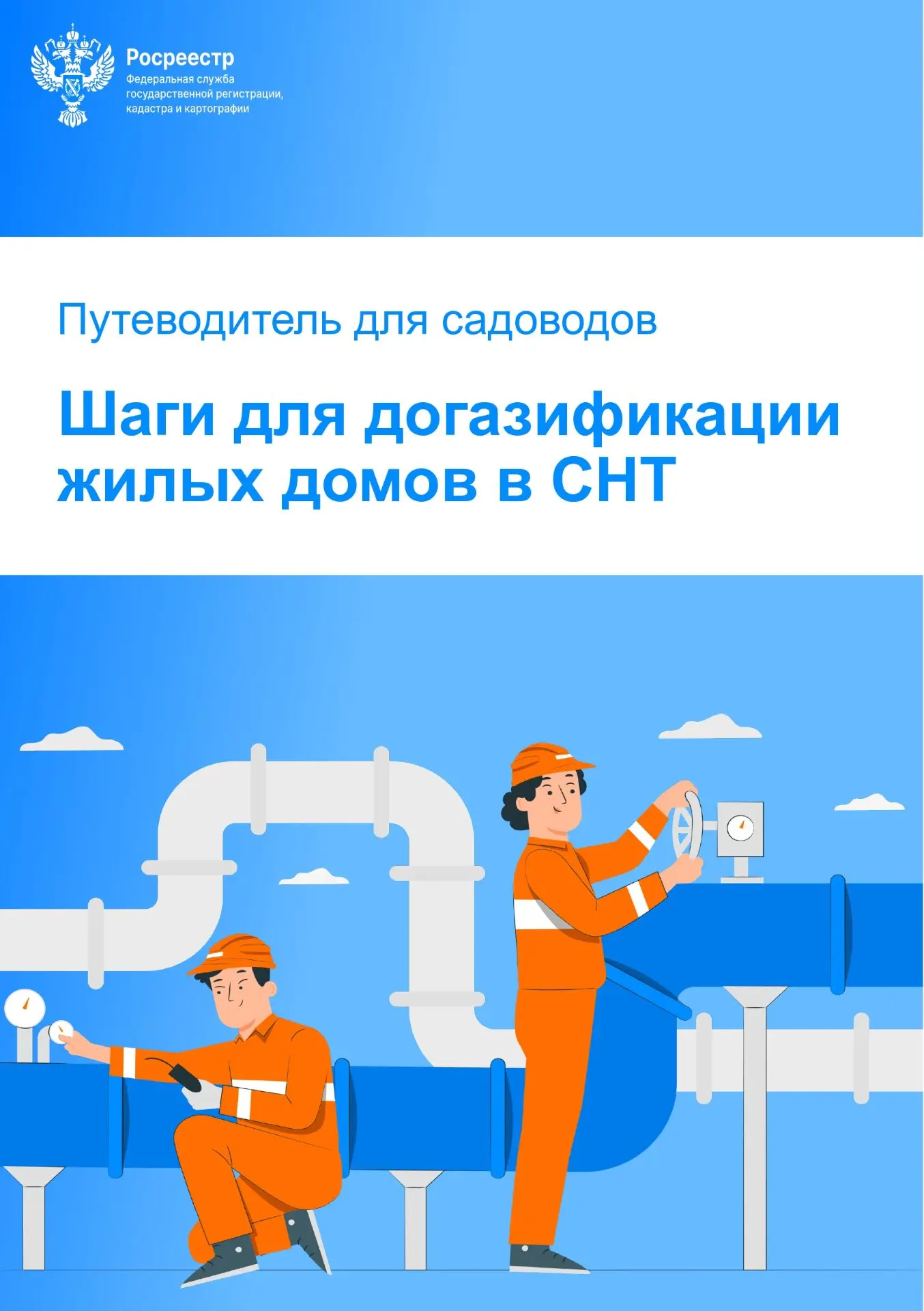 Друзья!