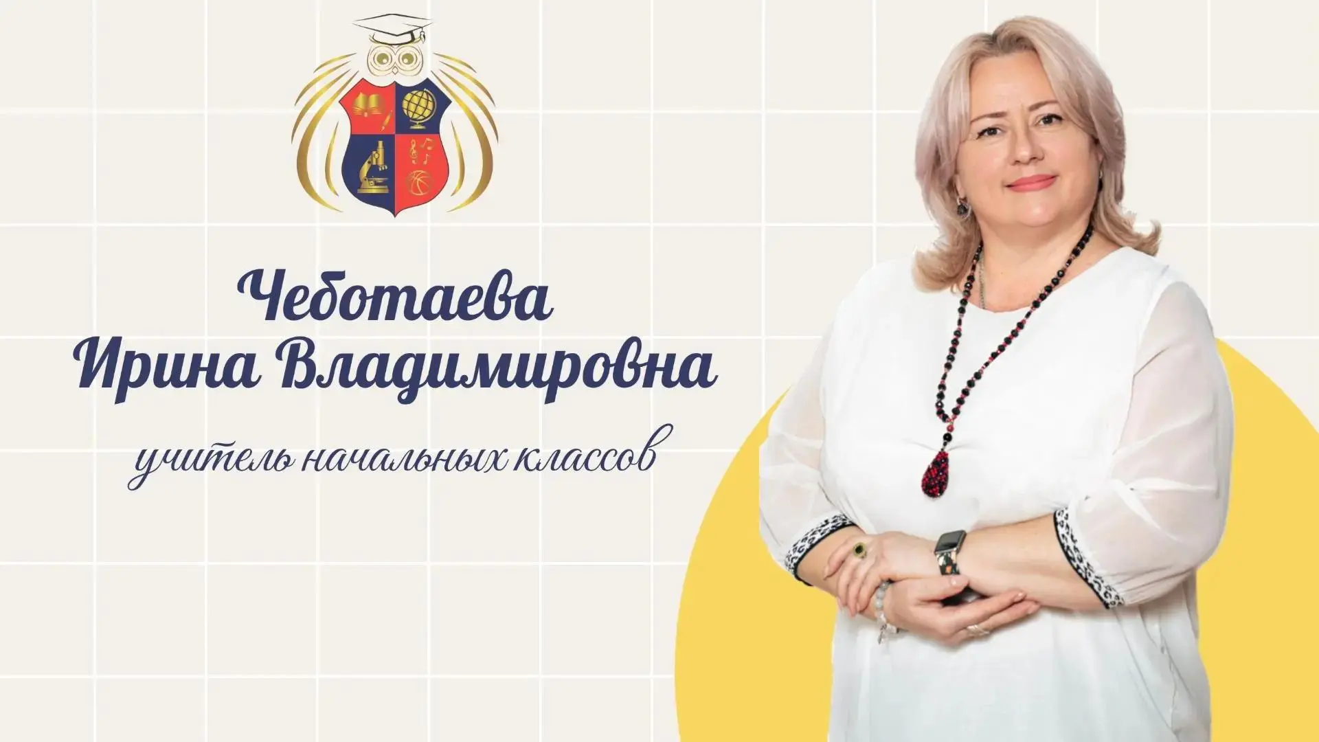 📚 Скоро 1 сентября!