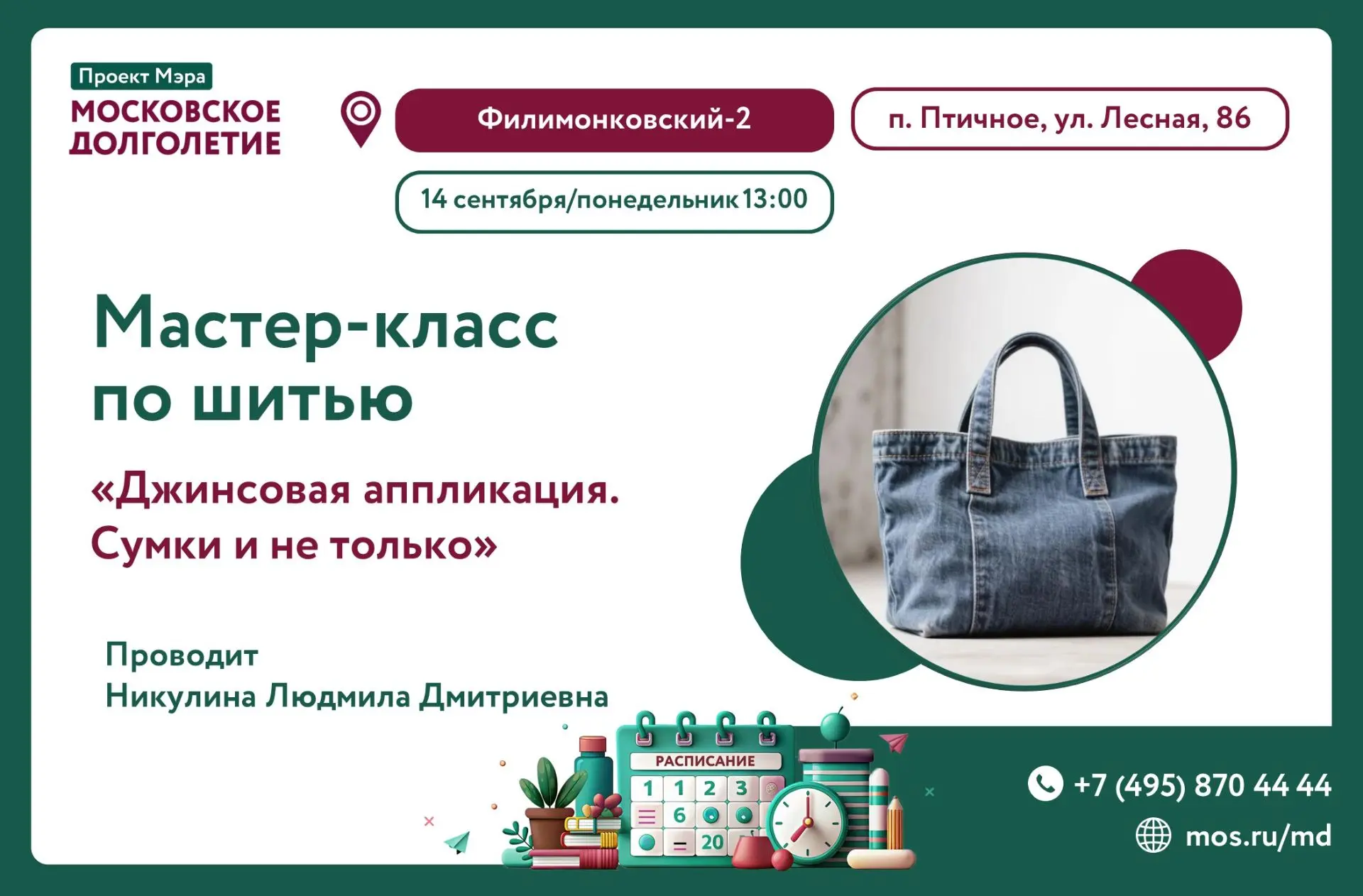 🌸Дорогие друзья!