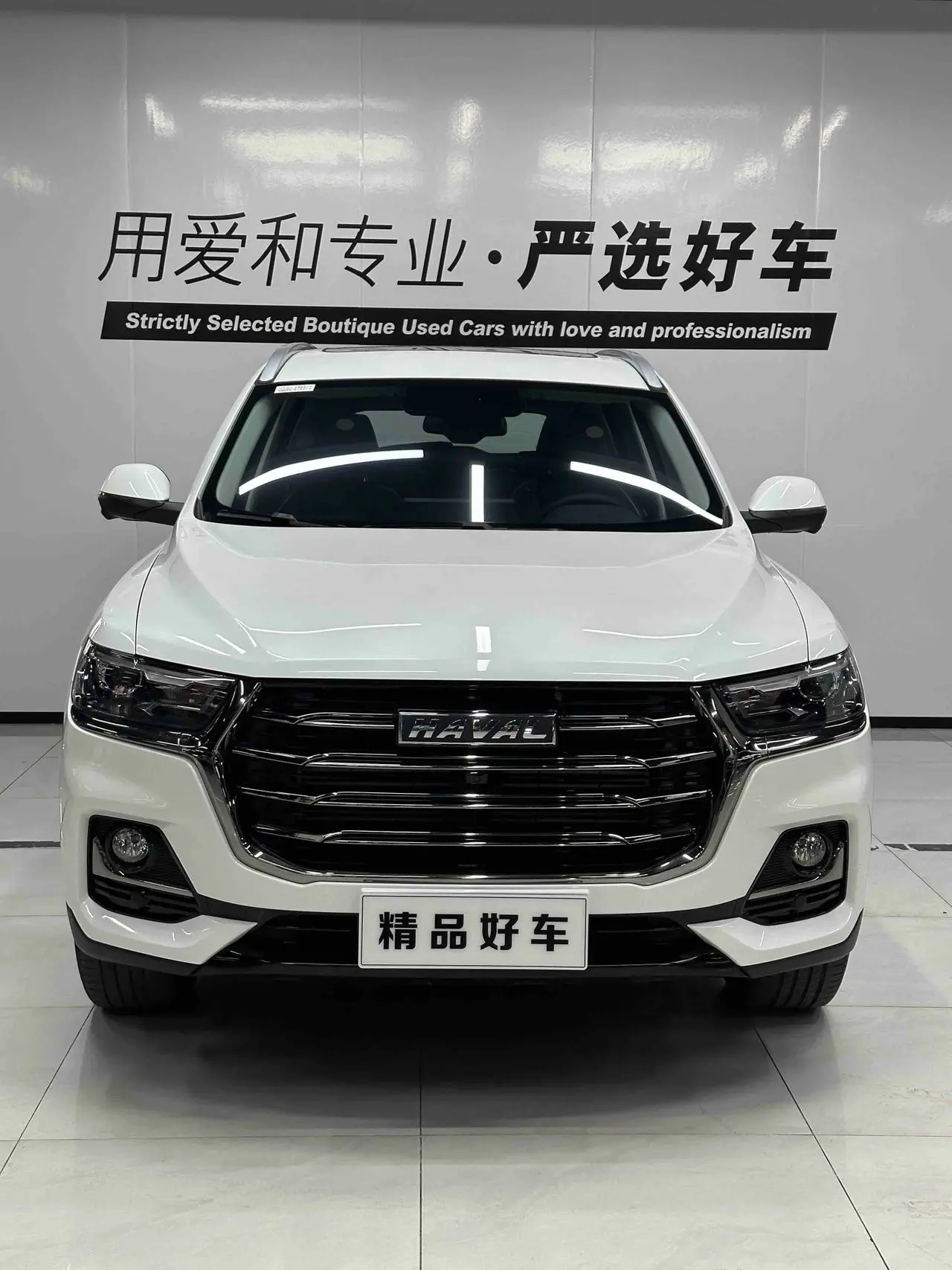 Haval H6 1.5 150 лс