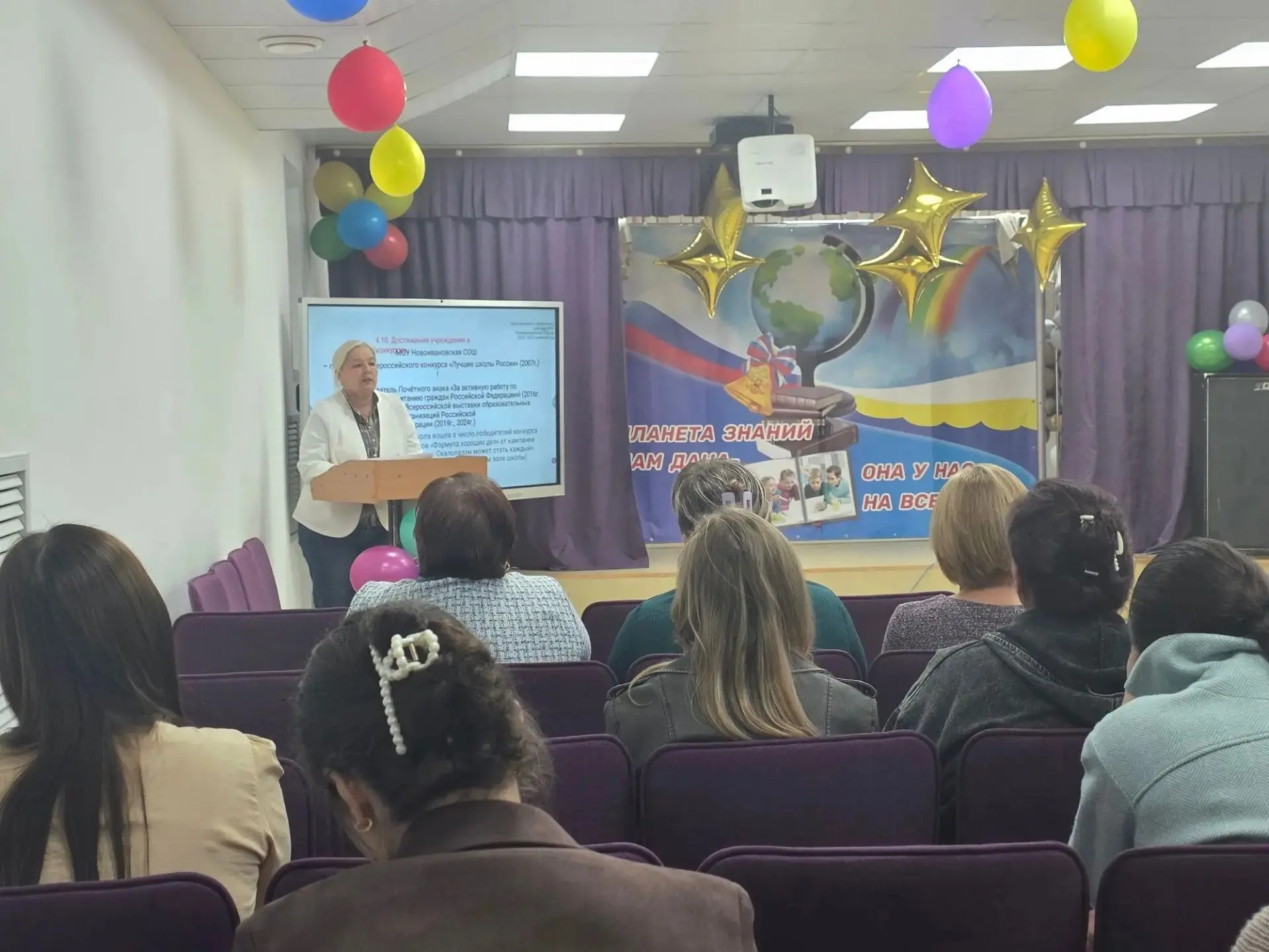 В Новоивановской школе прошло общешкольное родительское собрание: итоги года, стратегия...