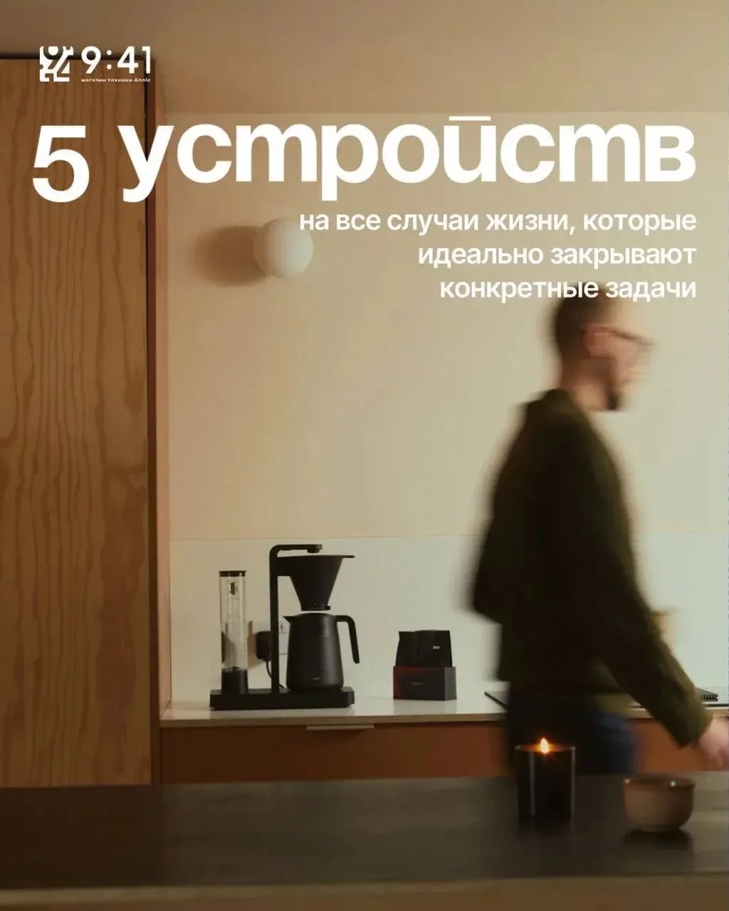 🔥 5 устройств на все случаи жизни!

Не существует гаджета, который умеет всё. Зато есть устройства,