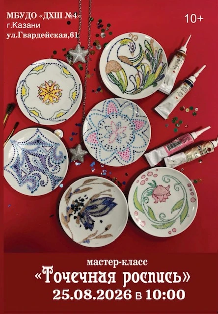 Провожаем лето с любимыми мастер-классами☺️