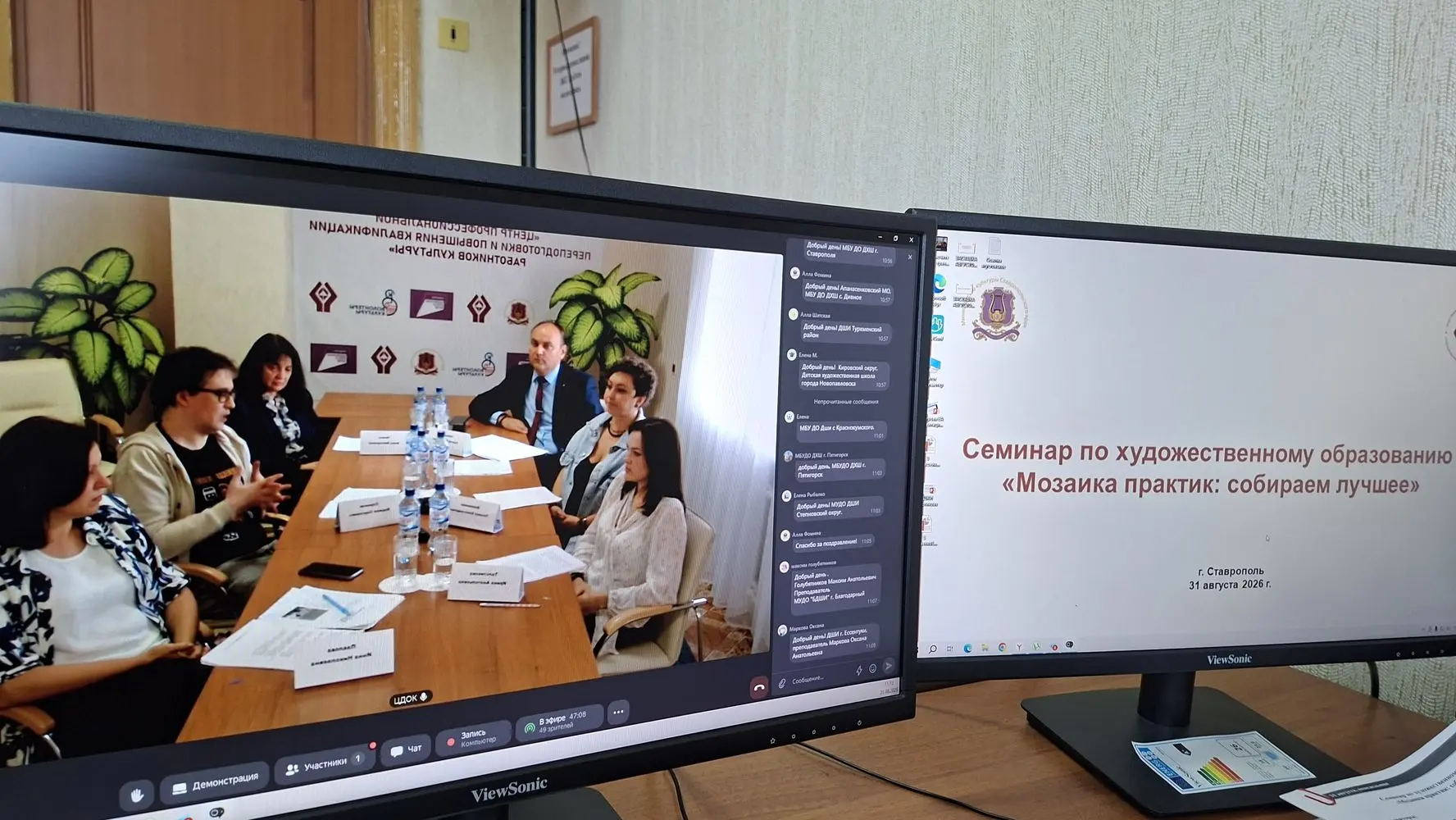 «Мозаика практик»: новые горизонты художественного образования