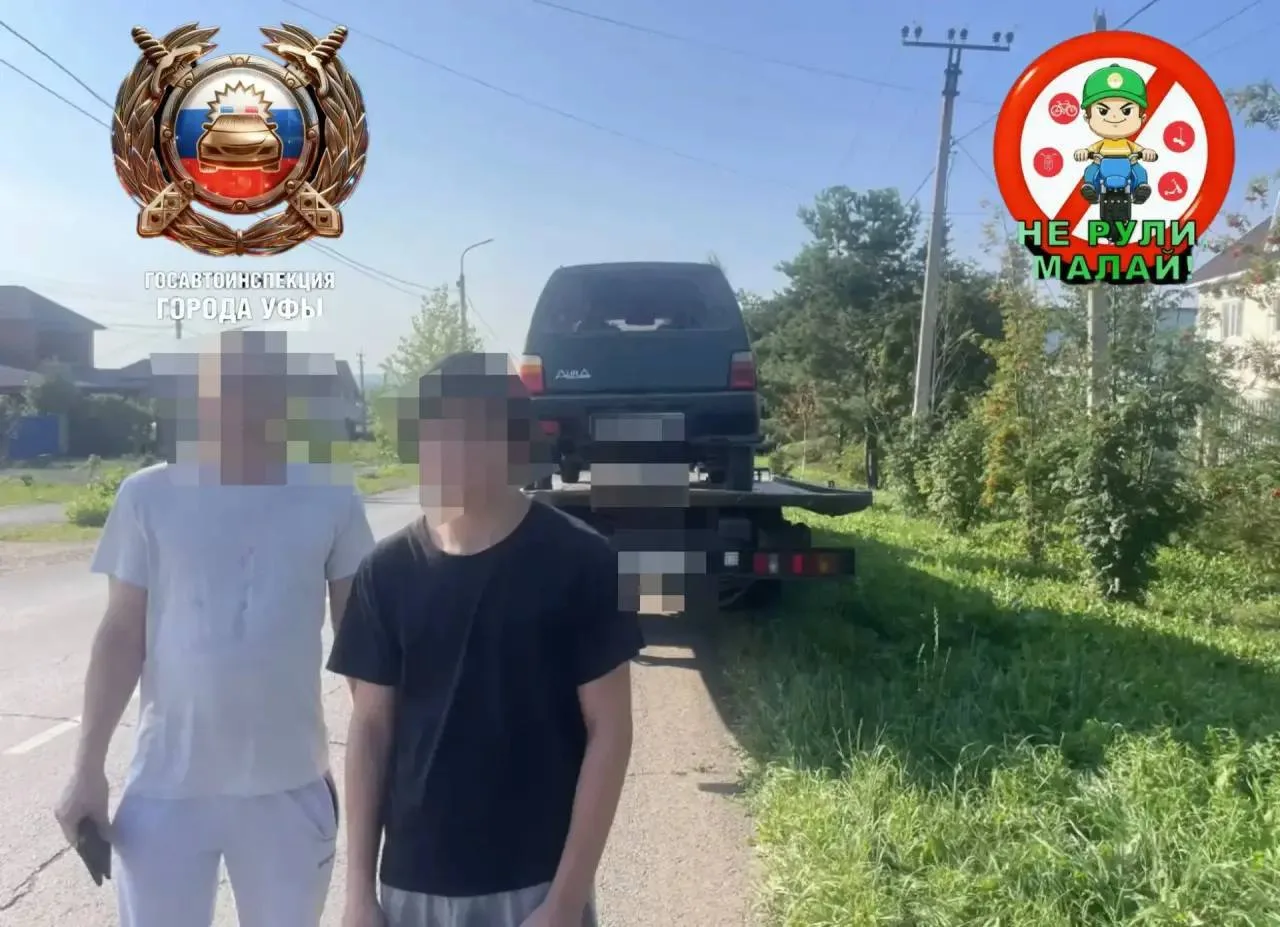 За выходные в Уфе поймали троих подростков за рулем

Во время рейдов сотрудники Госавтоинспекции ост