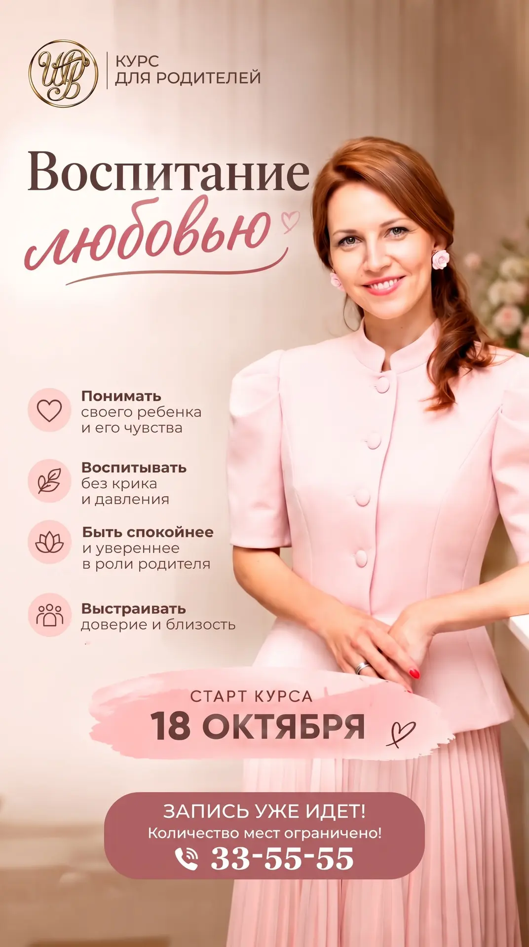 Устали от постоянных конфликтов с детьми?