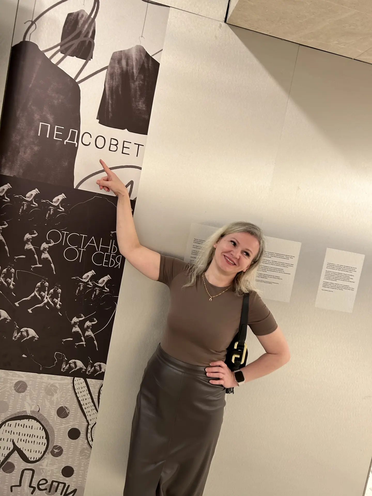 ❣️Завершающее напоминание про НейроПедсовет