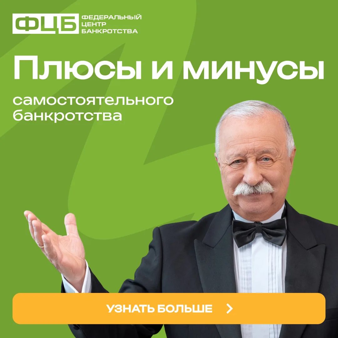 Часто слышу фразу: «Зачем обращаться к юристу? Сам справлюсь и при этом сэкономлю». 
    Да, закон п