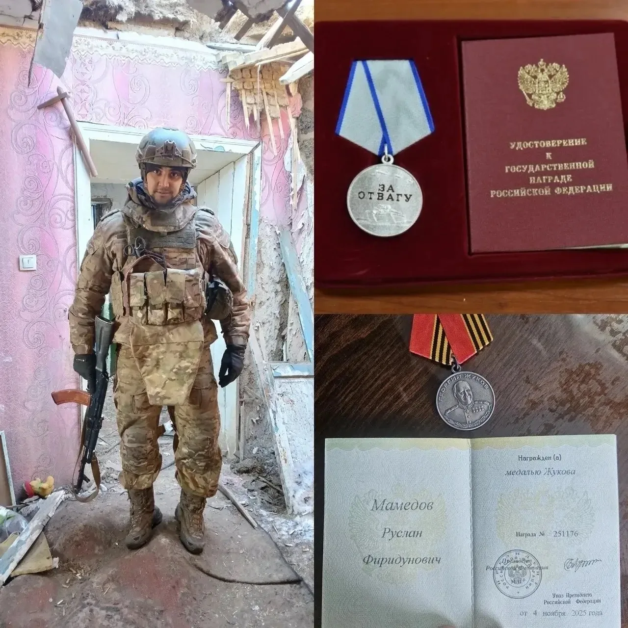 🎖️Житель Саратовской области города Энгельса, Мамедов Руслан Фиридунович указом Президента Российск