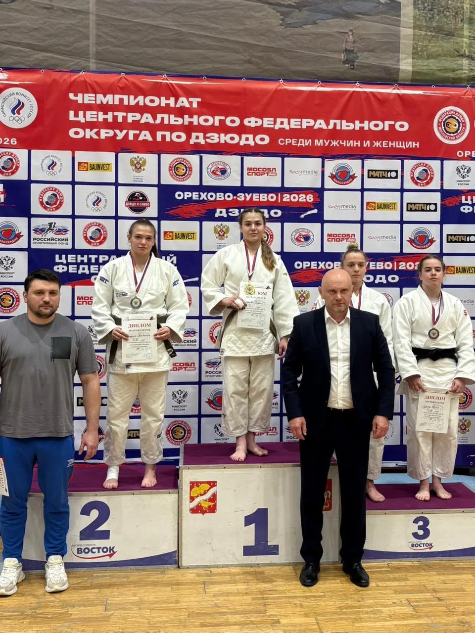 🏆 Отличная новость из Орехово-Зуево!