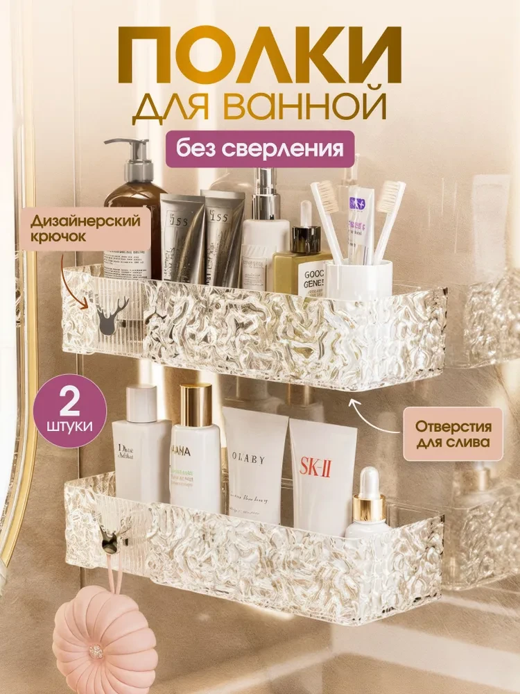 💫 Hot picks для интерьера: детали, которые меняют атмосферу