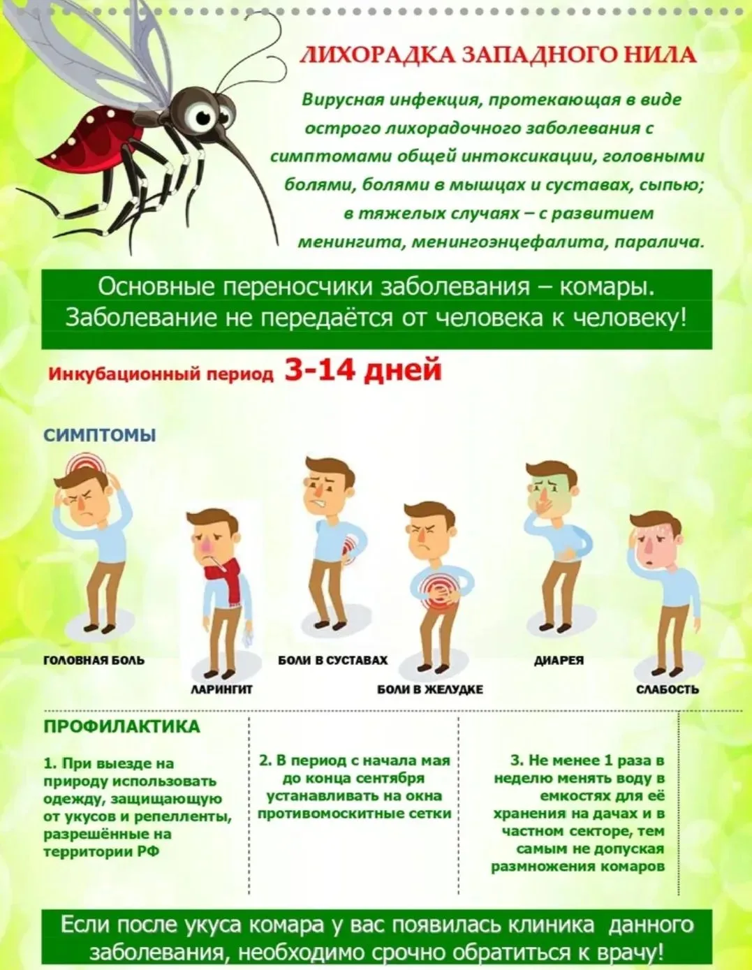 Уважаемые жители и гости Дубенцовского сельского поселения!