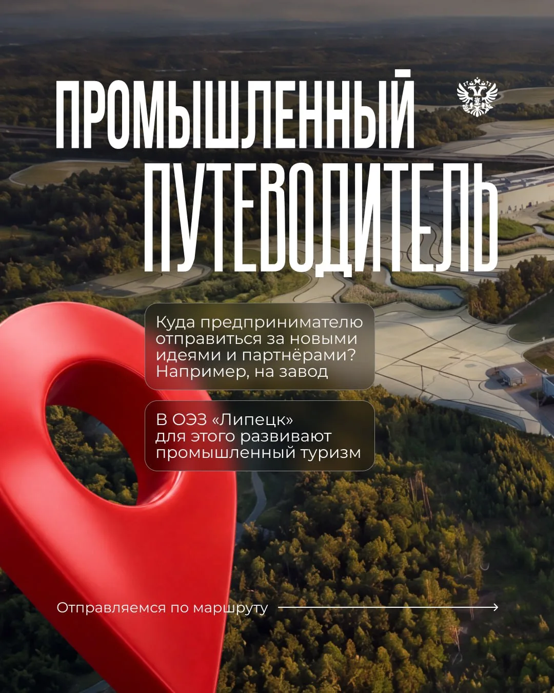 🗺Что привезти из промышленного путешествия вместо сувениров?